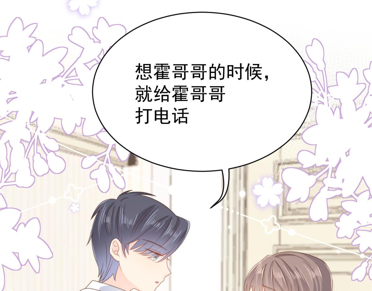 第97话 扫地出门72