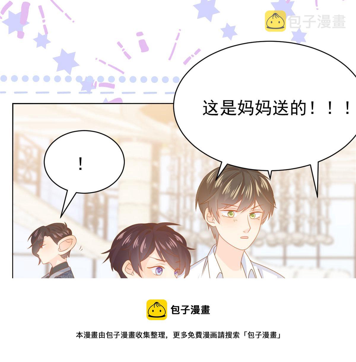 第122话 一场跳粉大戏108