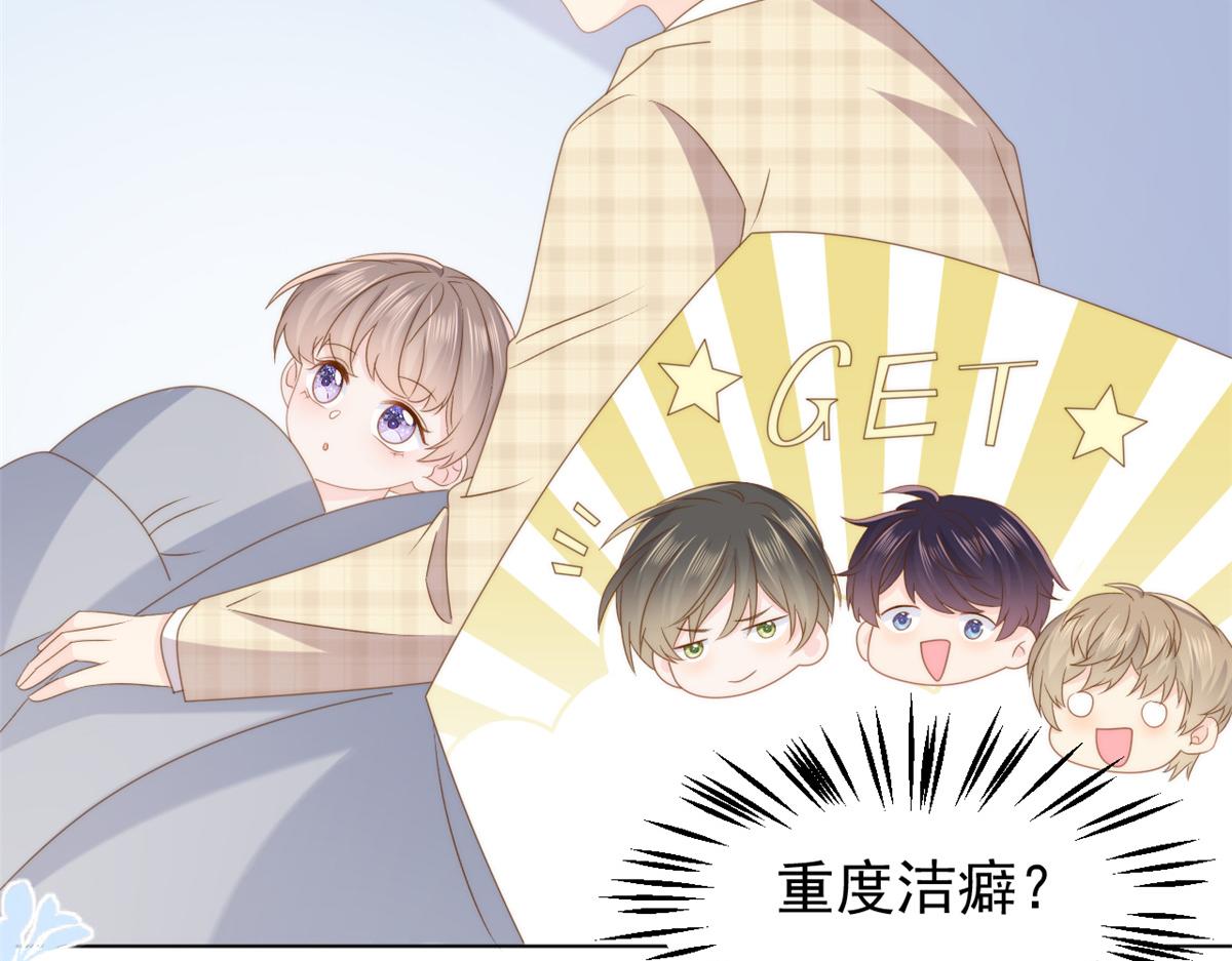 第173话被带坏的小阿枳106