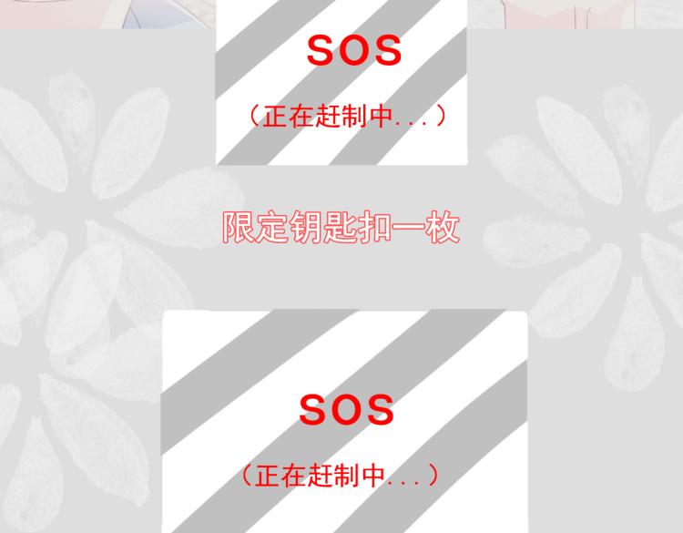 七夕加料活动＆上期中奖名单6