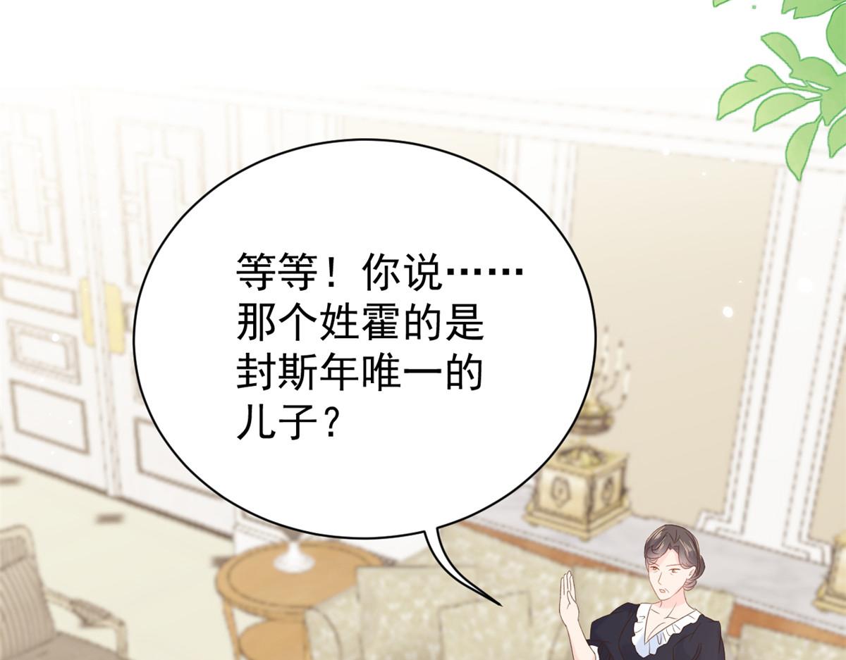 第103话又是上辈子不存在的人138