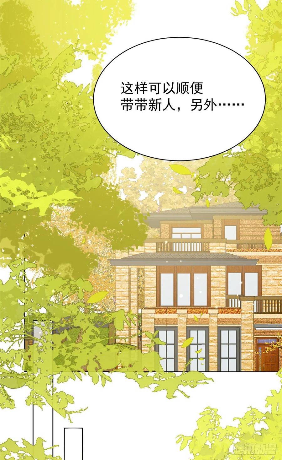 第60话 又来了个更傻的……7