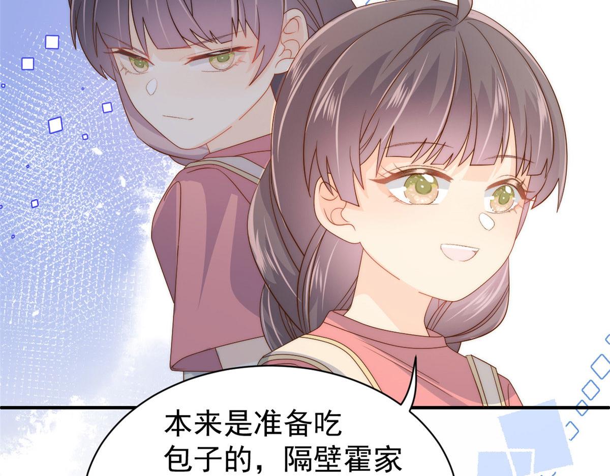 第76话 前世画像！37