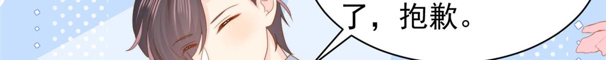 第210话 血……恢复记忆的关键！8