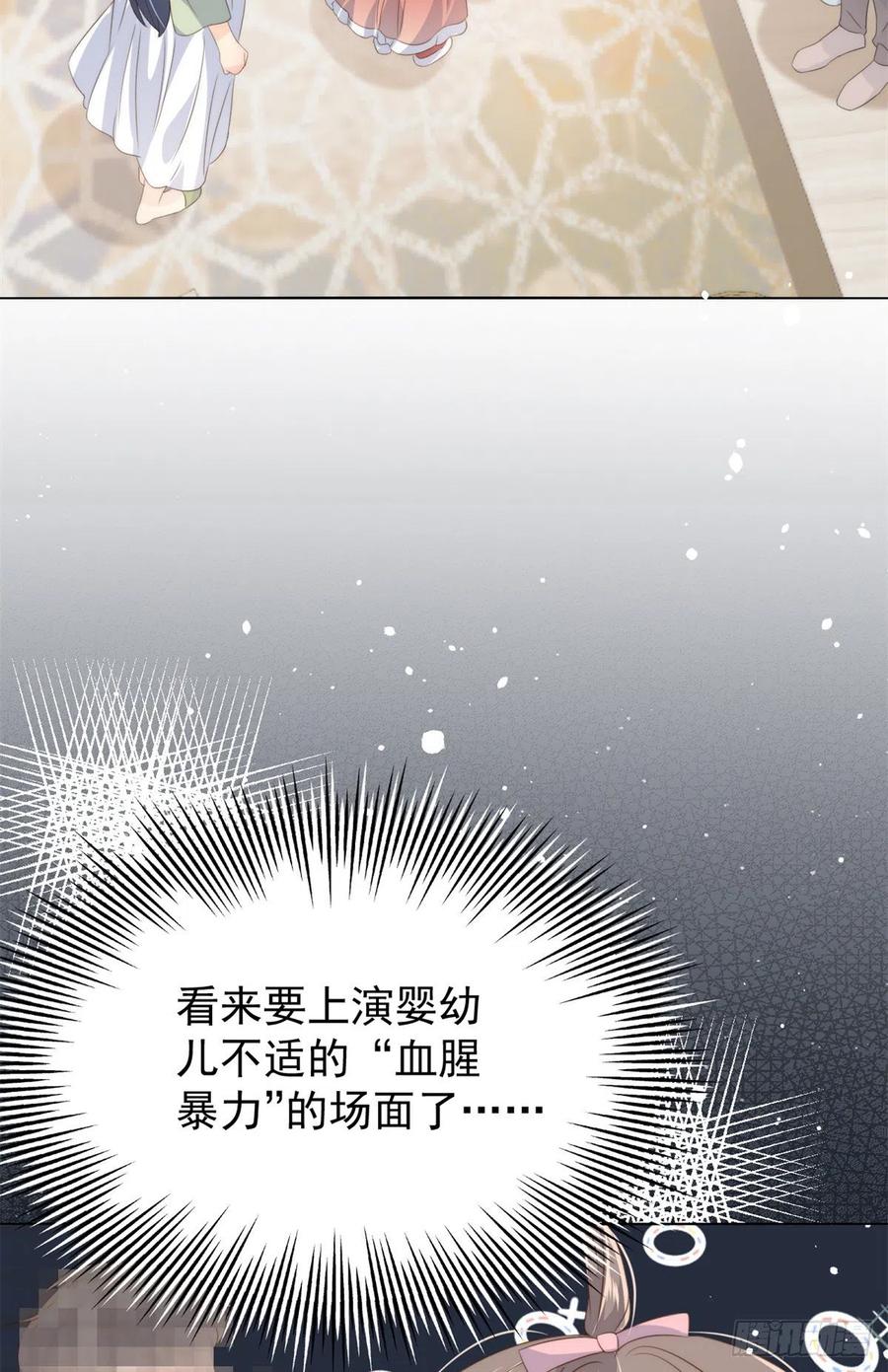 第68话 传说中的天才黑客4