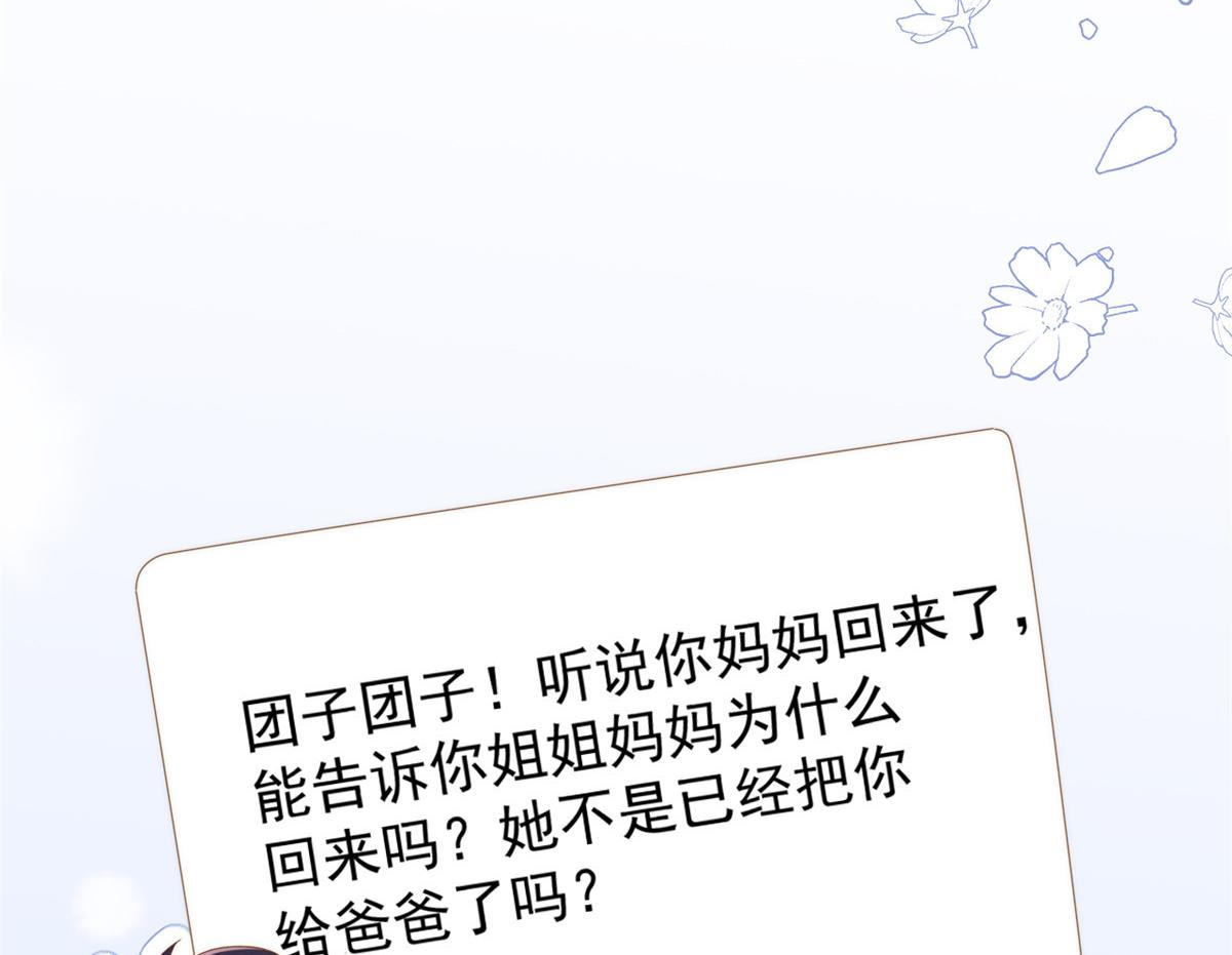 第169话有些许丢人……68