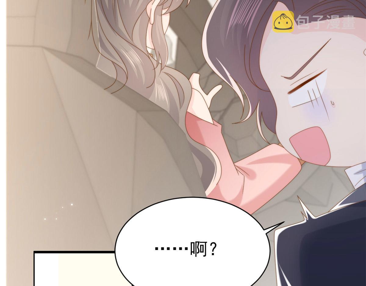 第211话 疼入骨髓的爱97