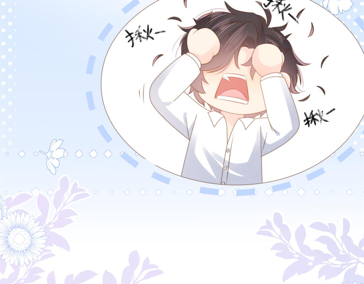 第146话 混血帅哥找来了？30