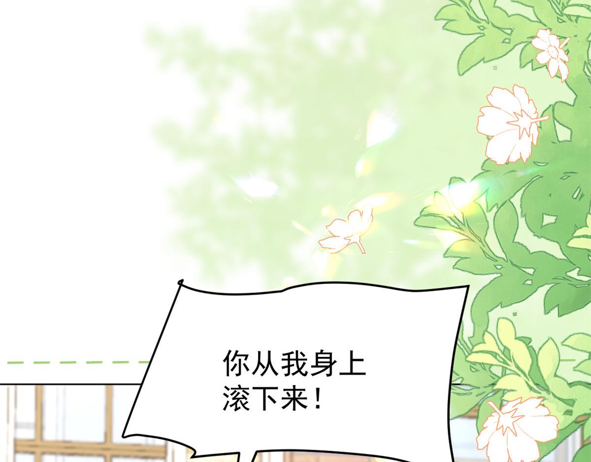 第178话境遇一落千丈103
