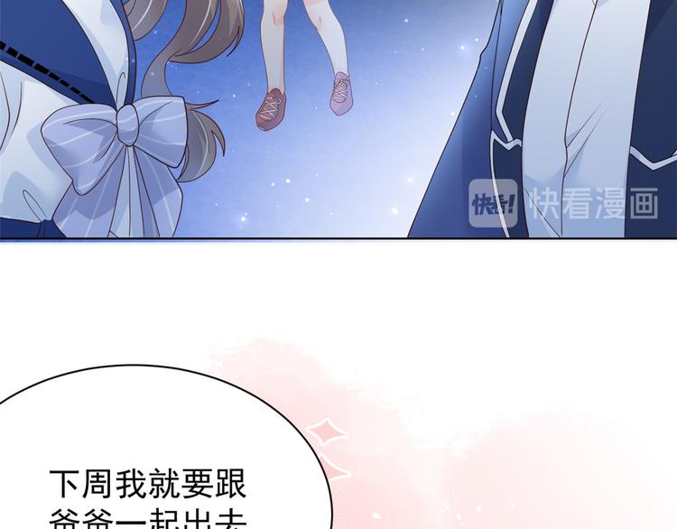 第17话 不能让人扒马甲！13