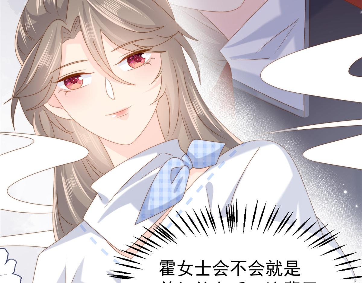 第176话月息后人37