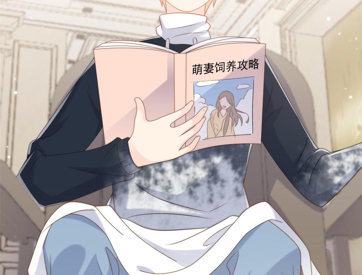 第134话 臭不要脸！72