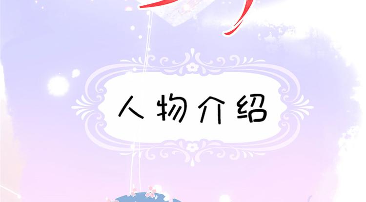 人物档案1