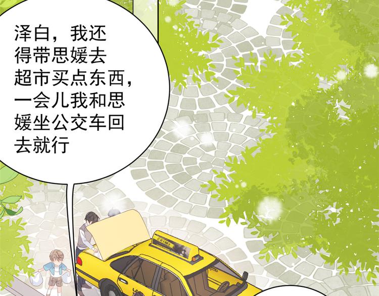 第15话 不正当的小心思29
