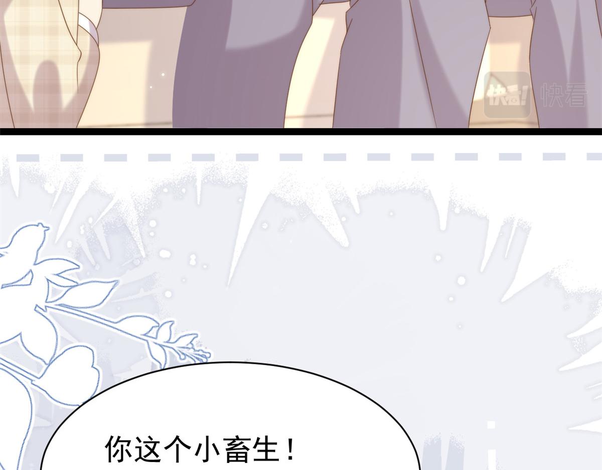 第192话 月息……和她有什么关联吗？91