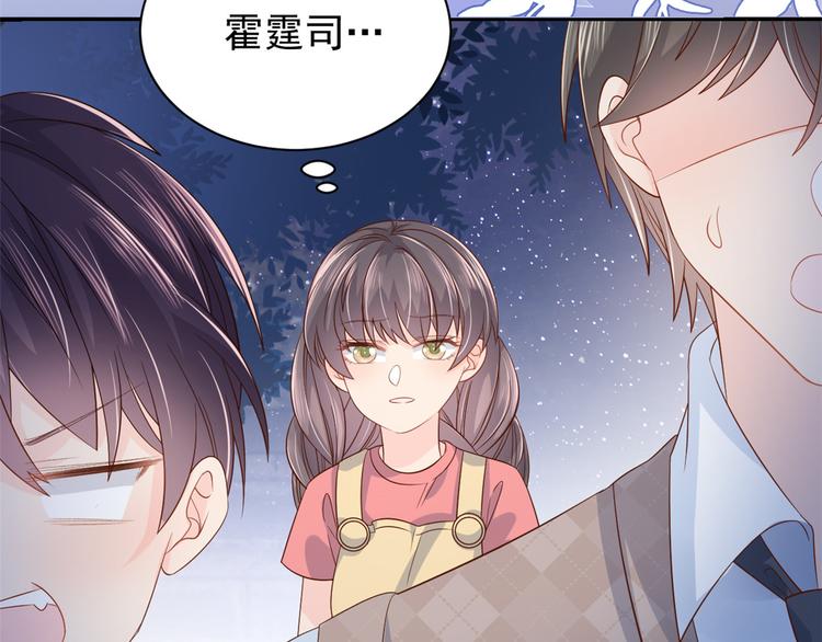 第16话 是情分不是本分85