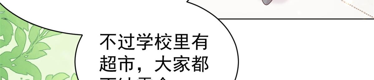 第138话 双标狗！没原则！72