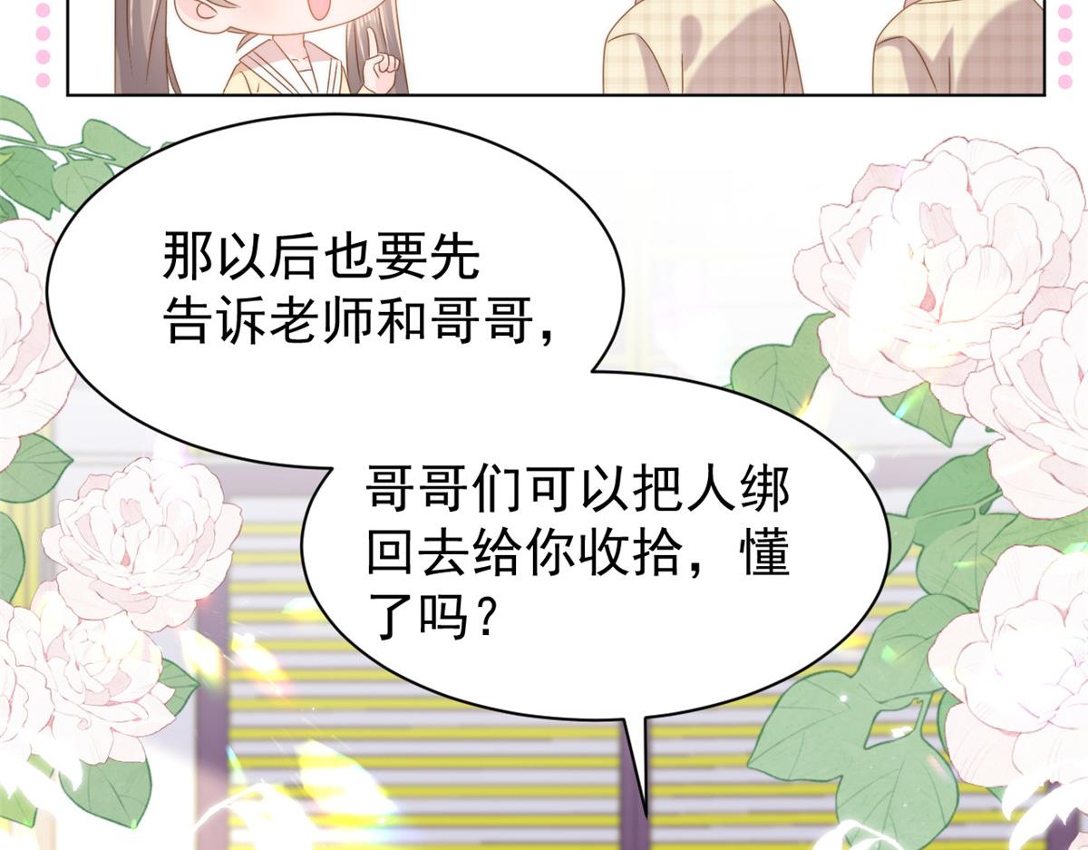 第179话霸气出招泼鸡血51