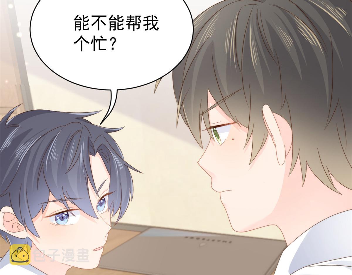 第94话 她有预知未来的能力？72