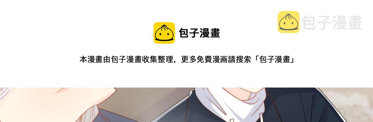 第134话 臭不要脸！50