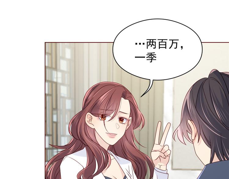 第6话 小哥哥牌外卖37