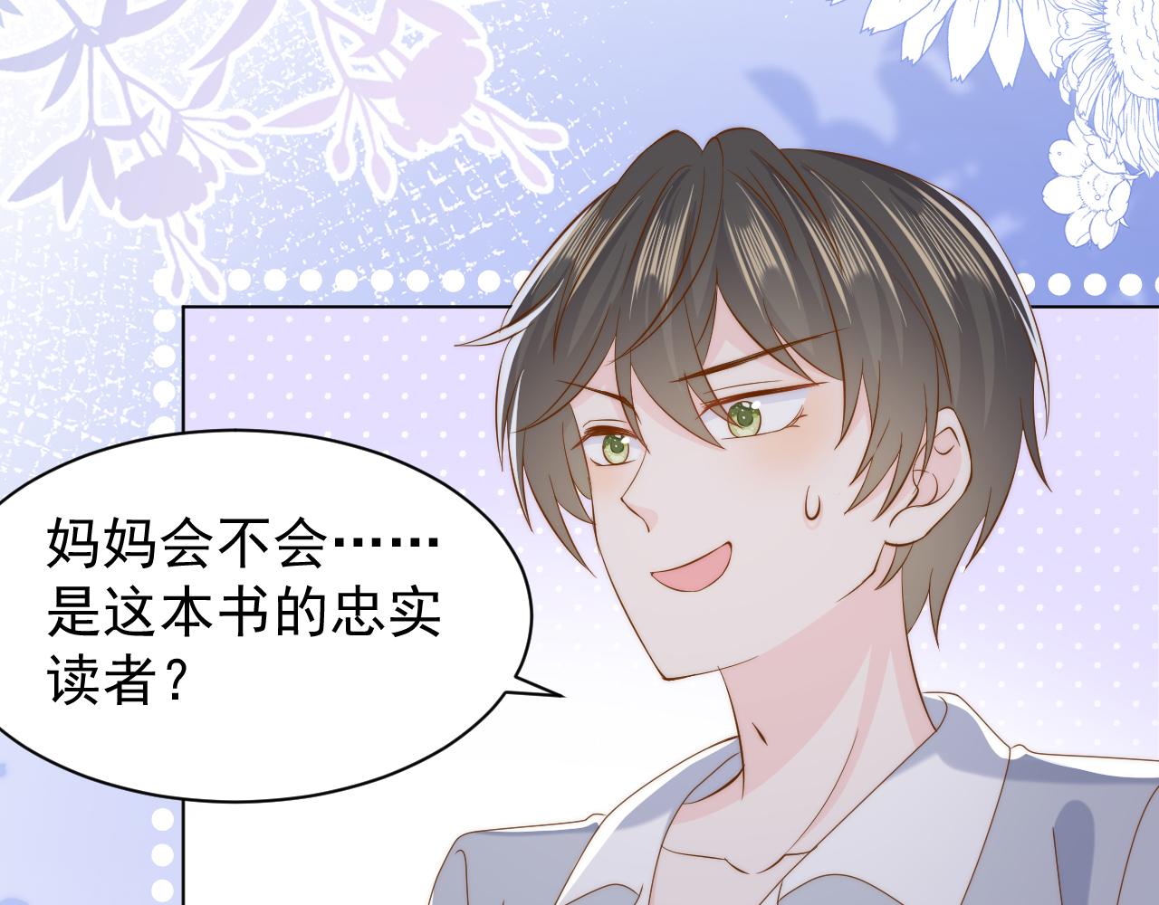 第191话 怎么又是镇南王？19