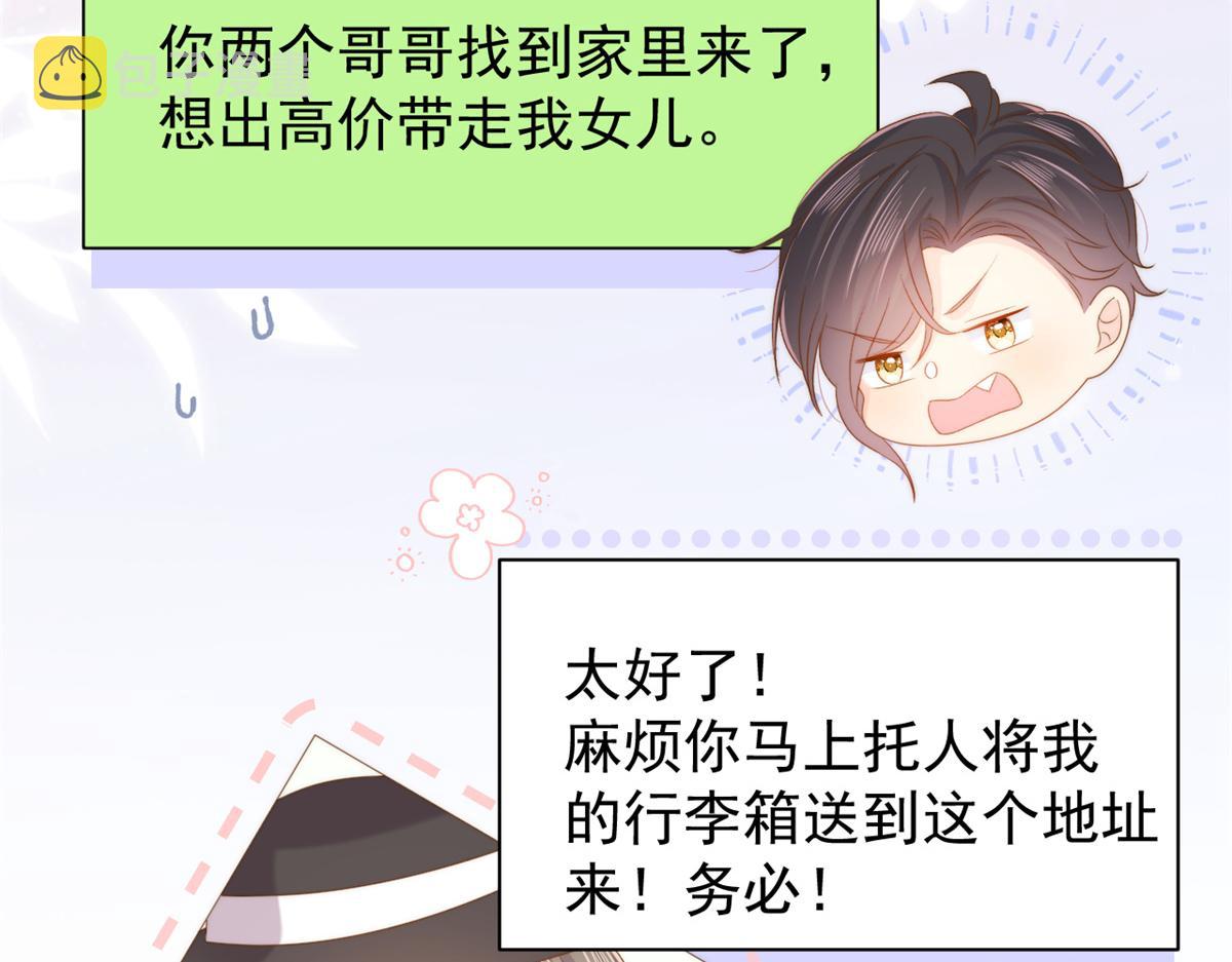 第147话 那个人在停尸房？36