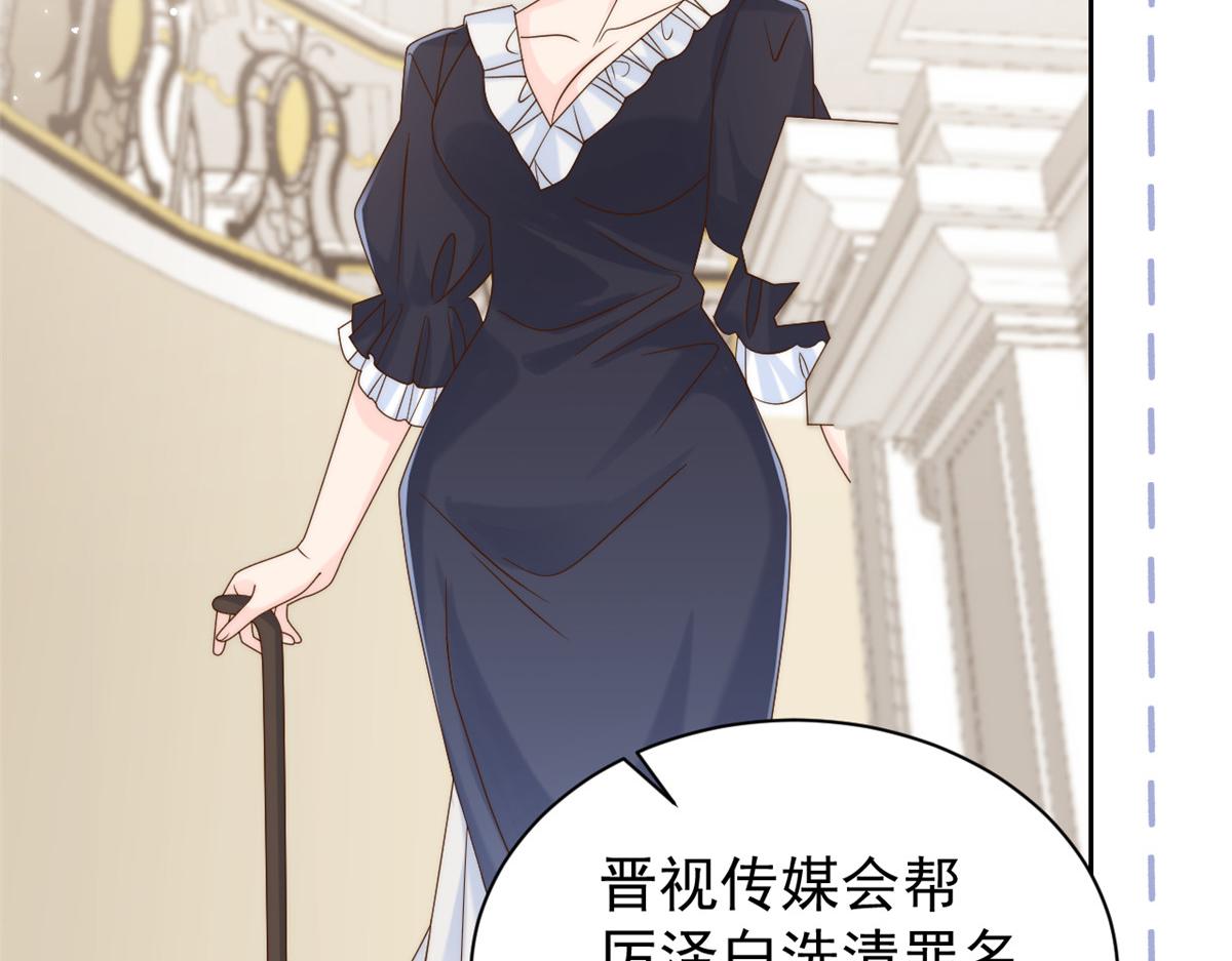 第103话又是上辈子不存在的人119