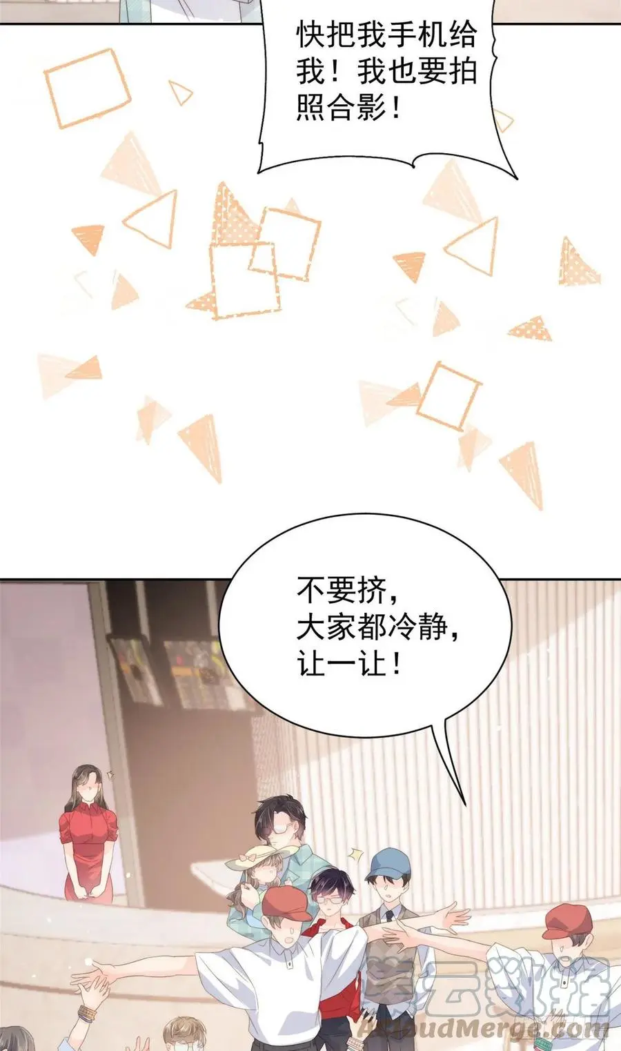 第74话 到处都是姐姐粉！27
