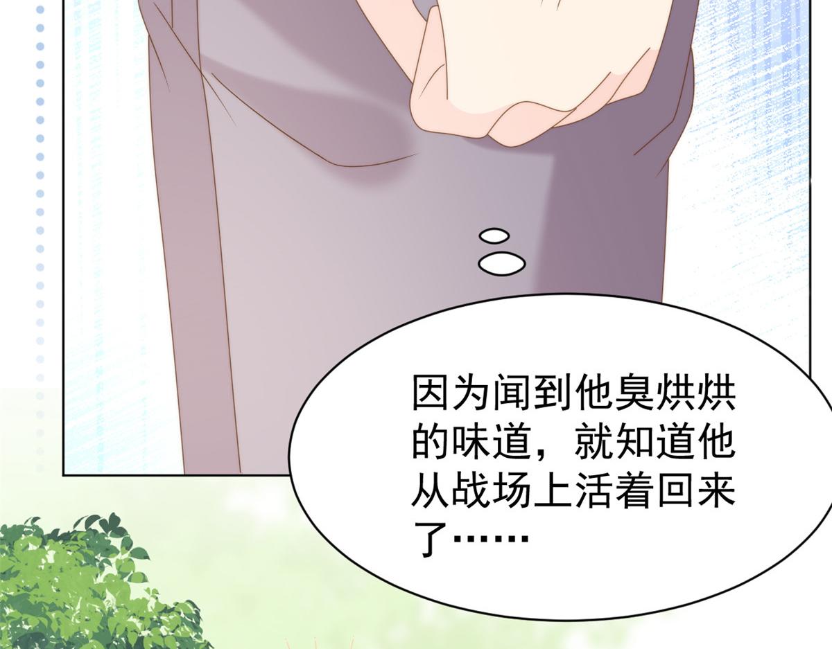 第188话 王妃是带着记忆的！90