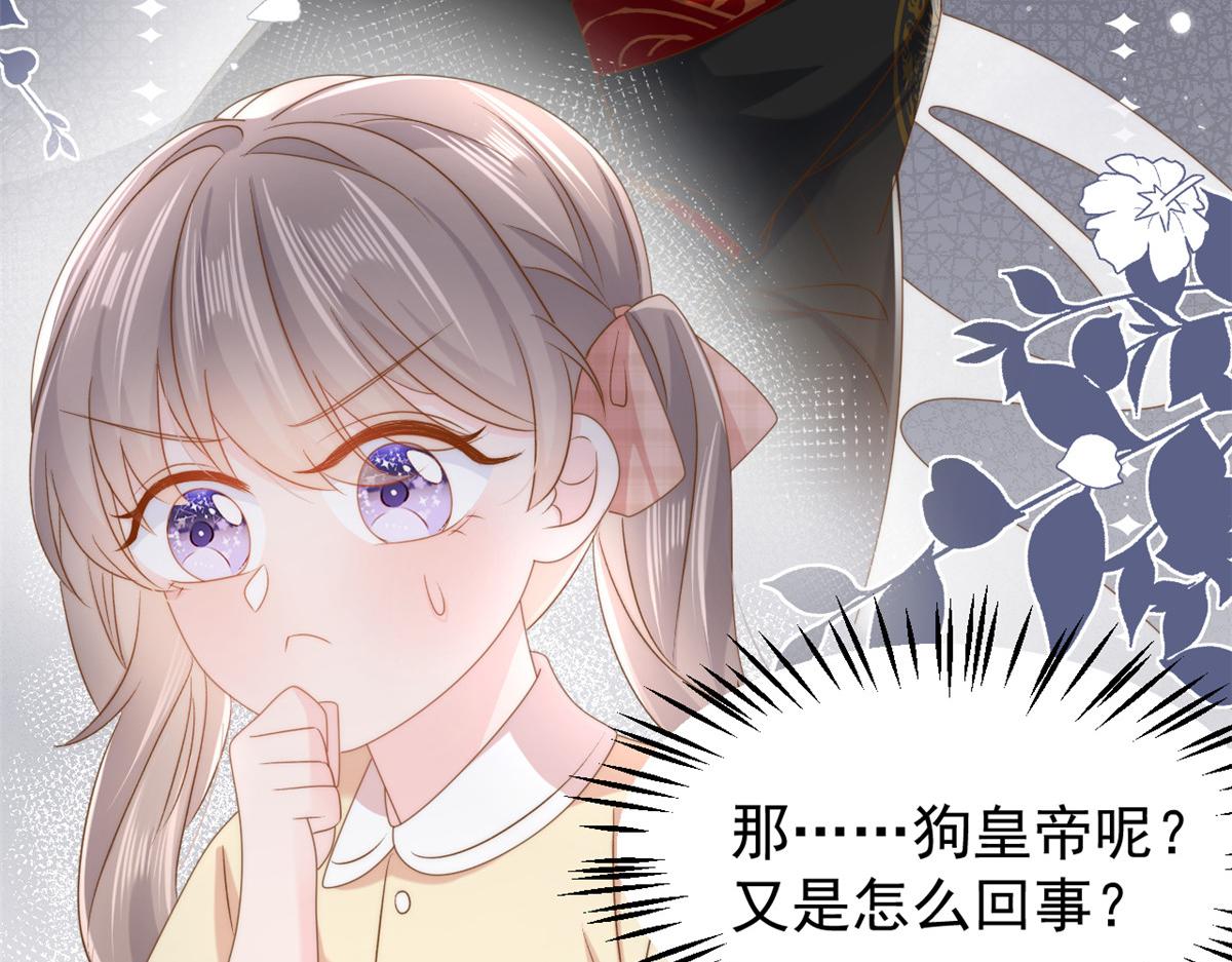 第159话想进？起来走两步9