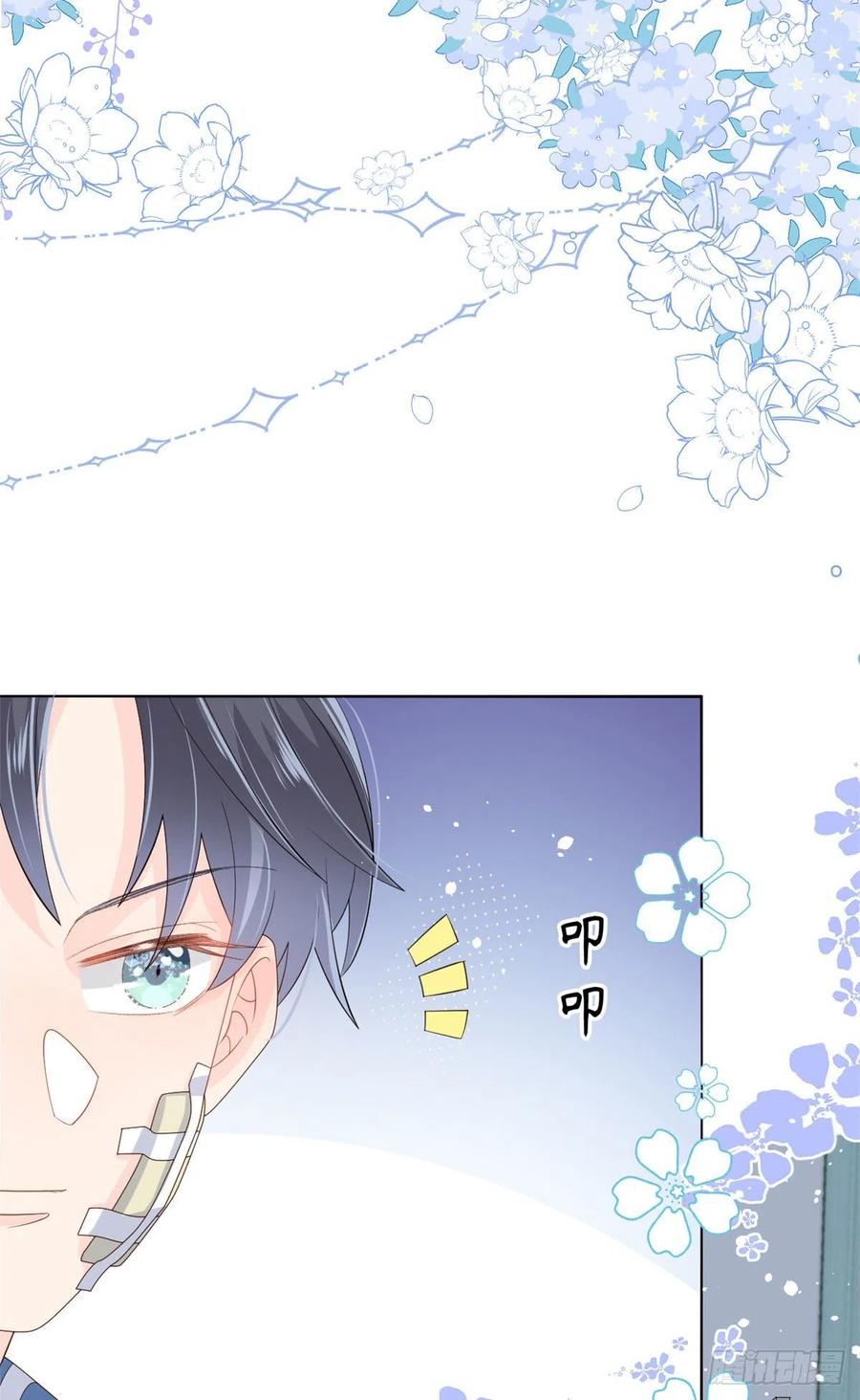 第41话 只希望她平凡快乐15