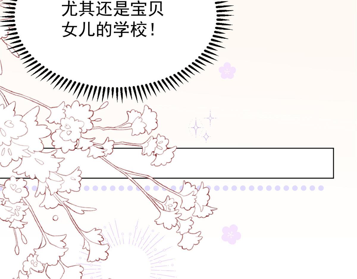 第164话我的狗误食了安眠药76