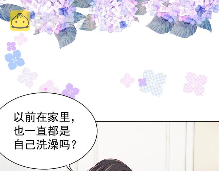第3话 赚钱都是为了养女儿41