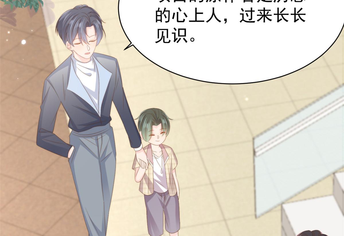 第155话 小三叔的受虐狂体质83