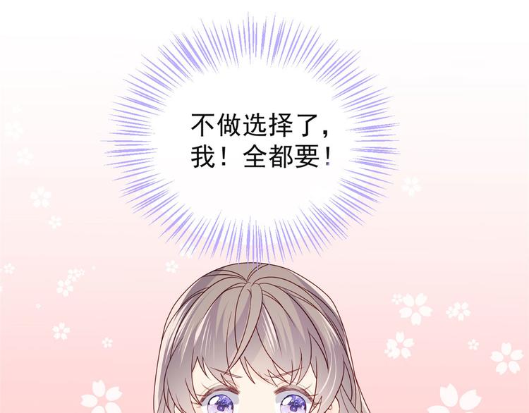 第9话 小孩子可以全都要32