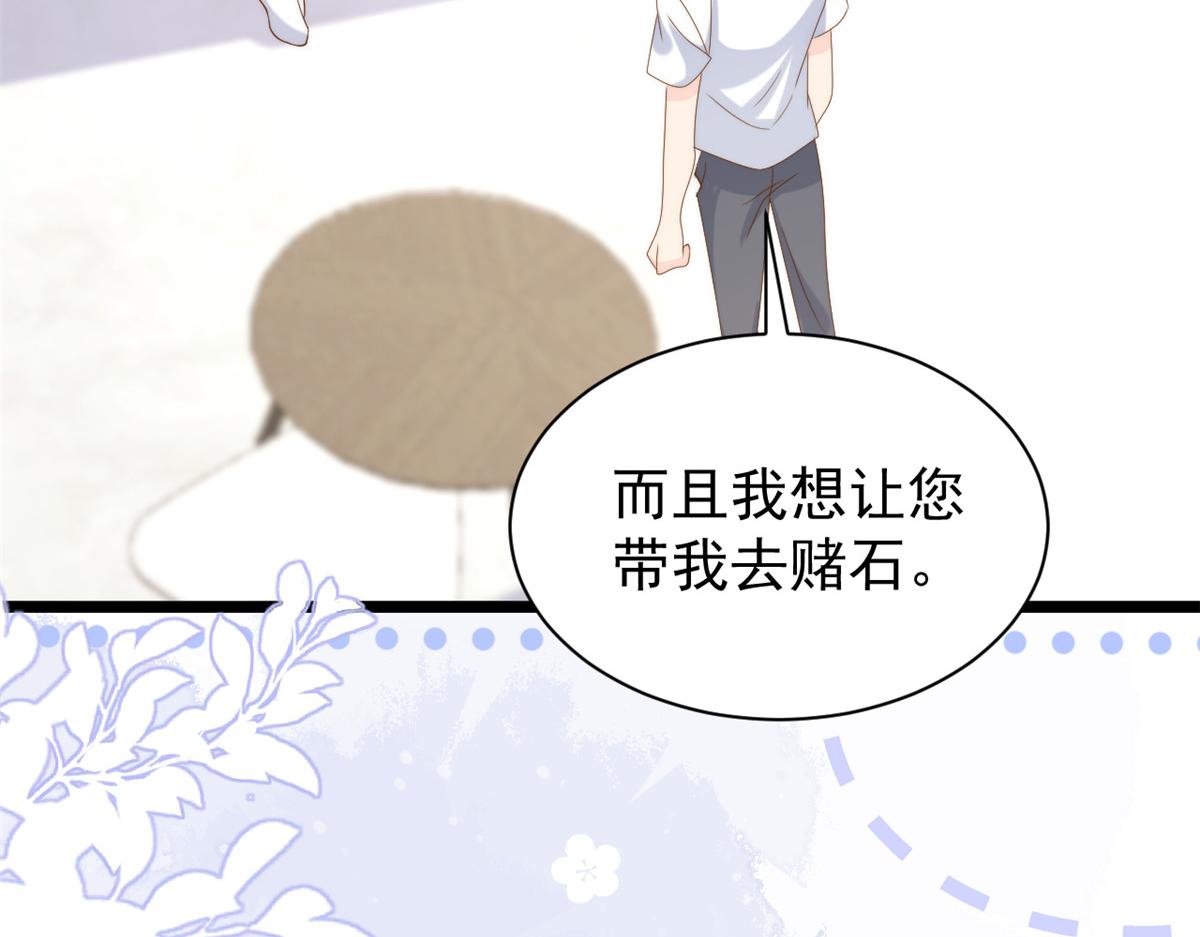 第196话 两辈子的第一个吻64