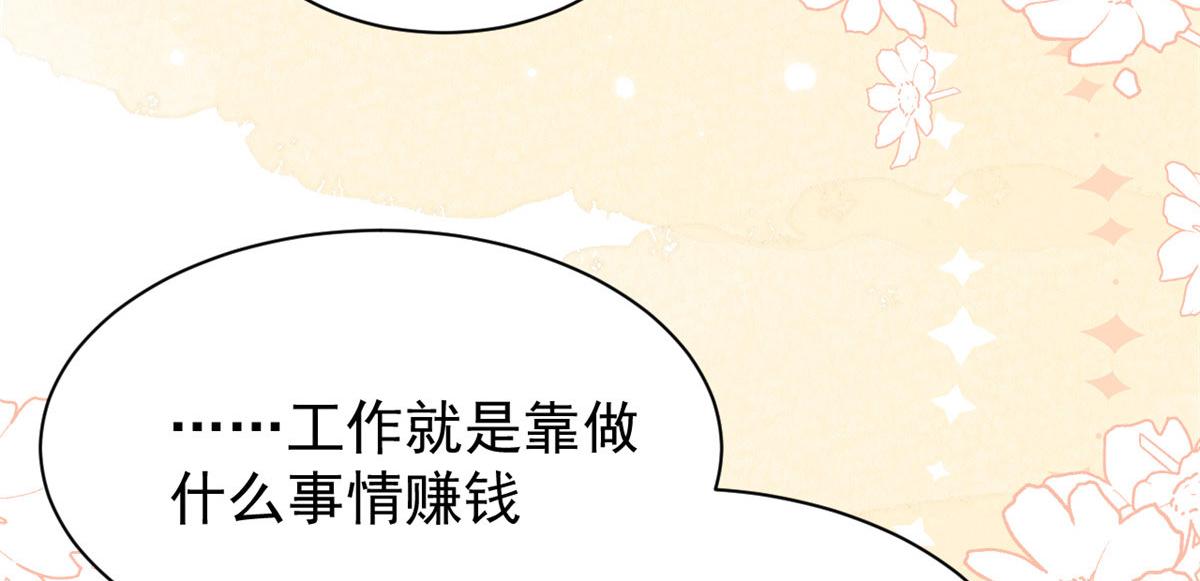 第123话 只能提示到这里了133