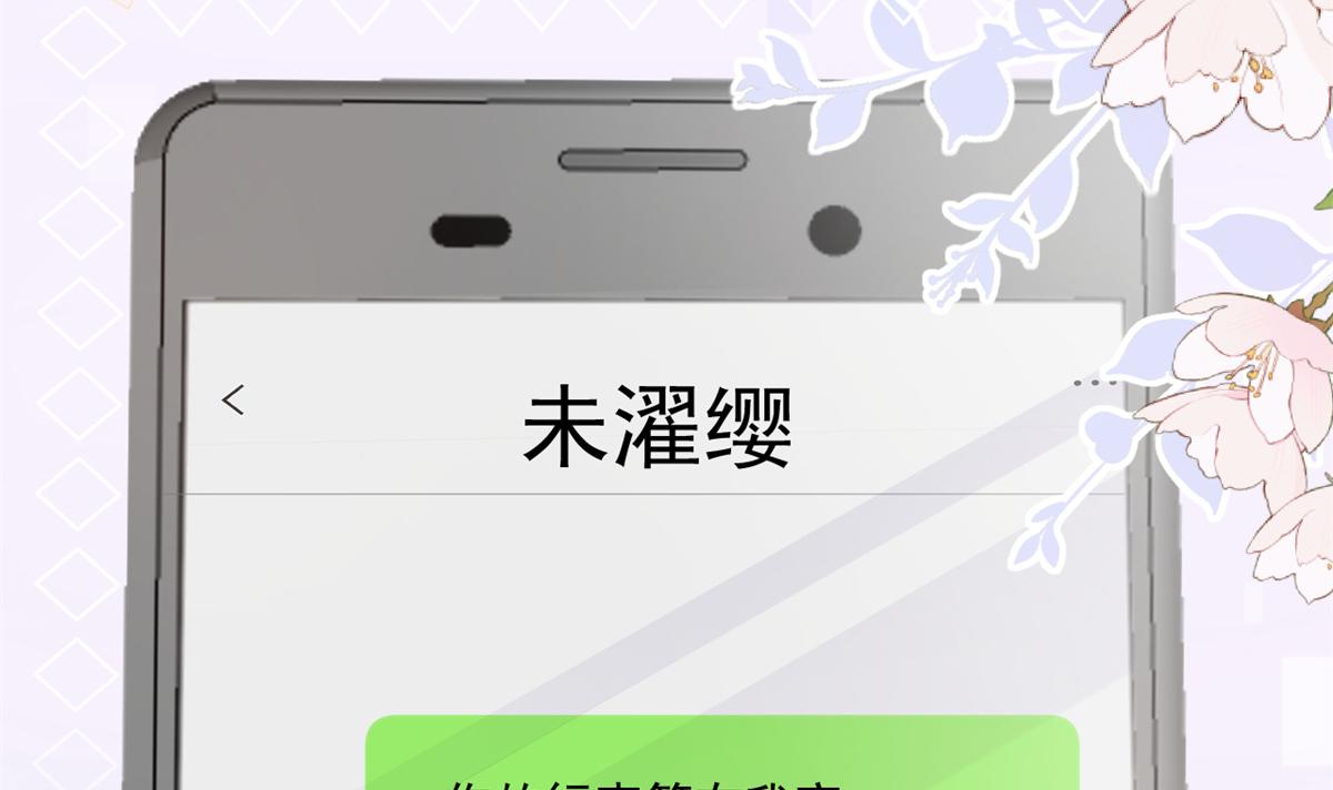 第147话 那个人在停尸房？29