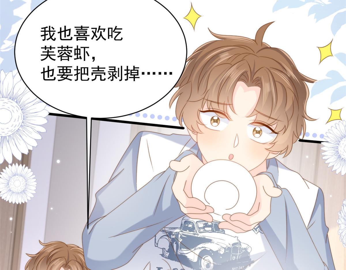 第168话餐桌上的恶心大戏82