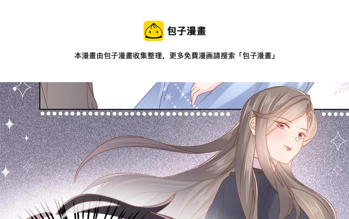 第124话 修罗场来临8