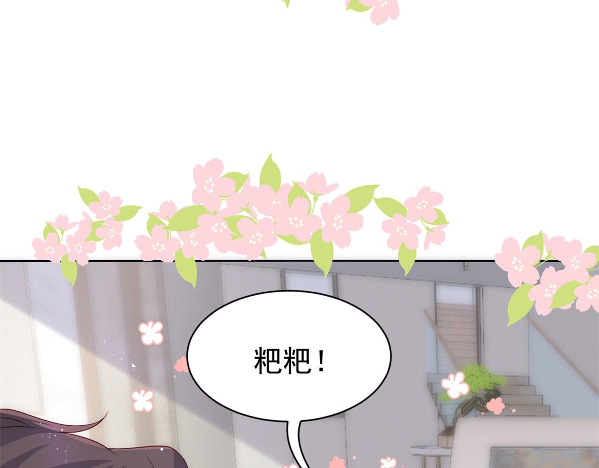 第77话 不想当哥哥还想当什么78