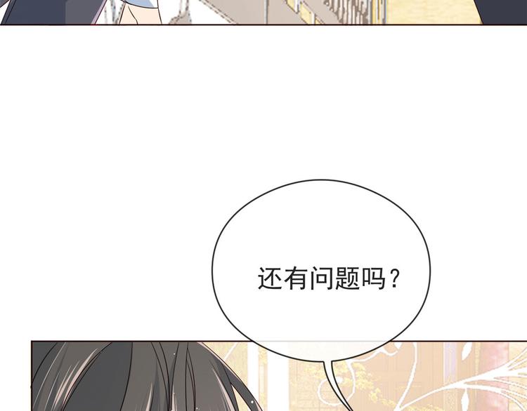 第8话 哥哥们的争风吃醋25