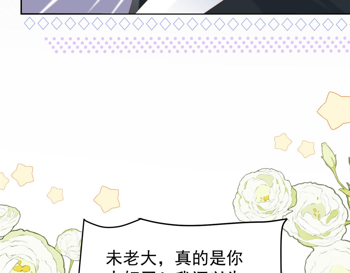 第158话 疑似重生的源头94
