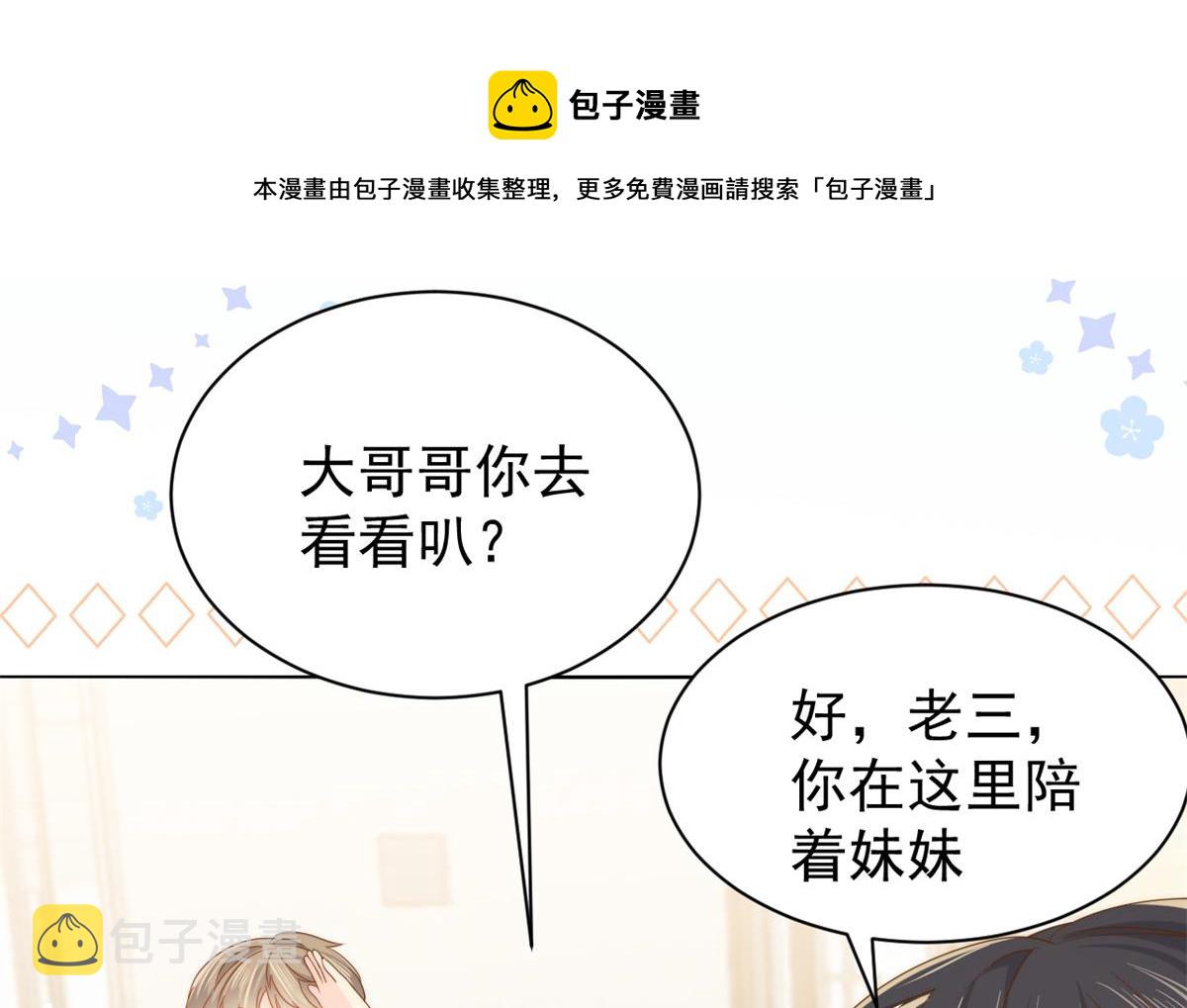 第126话 狗皇帝住隔壁了！80