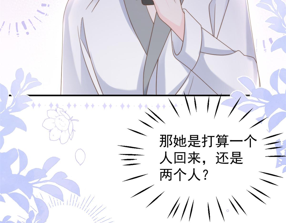 第109话 亲妈要回来了！140