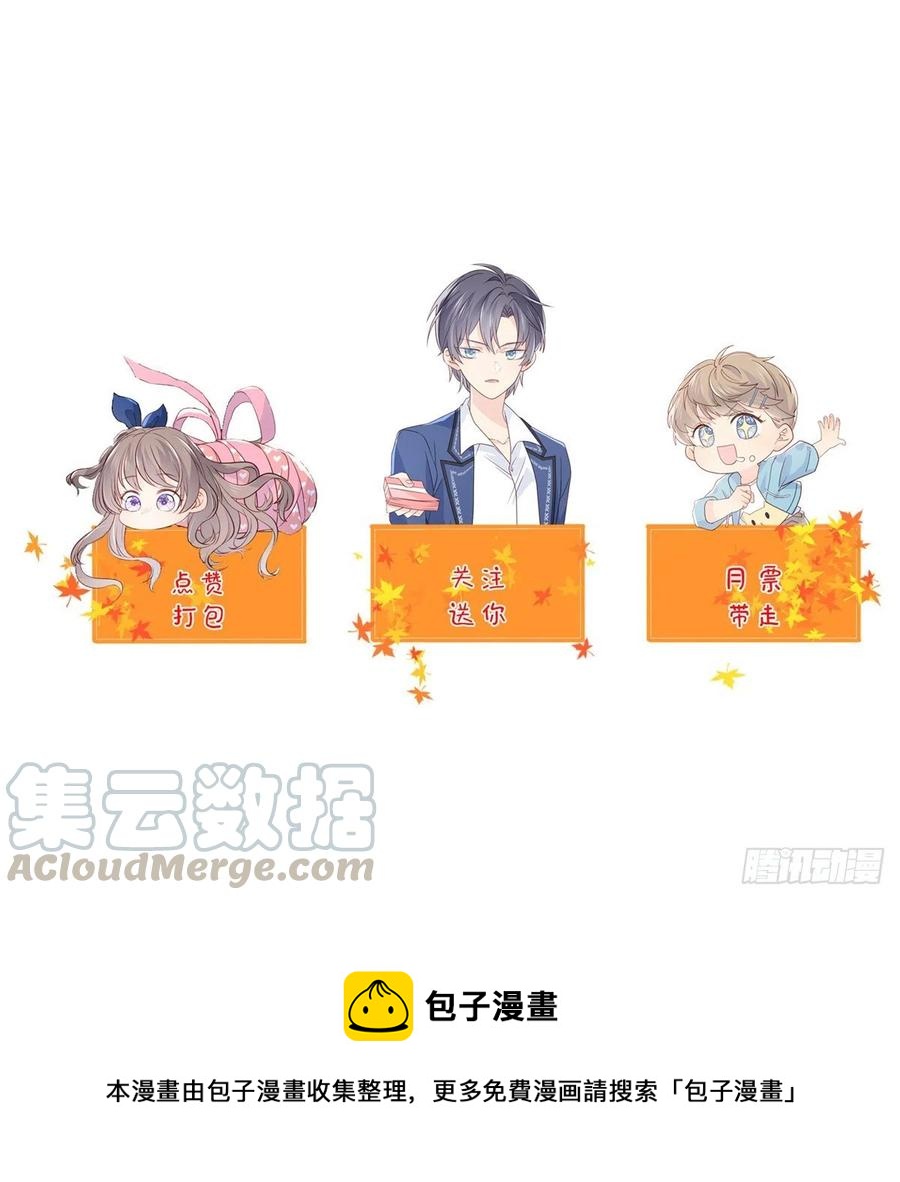 第41话 只希望她平凡快乐40