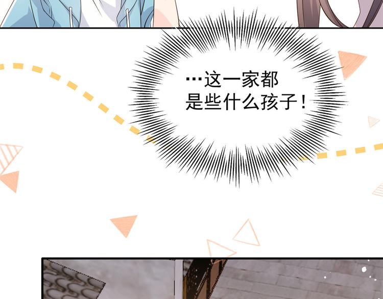 第30话 人小鬼大42