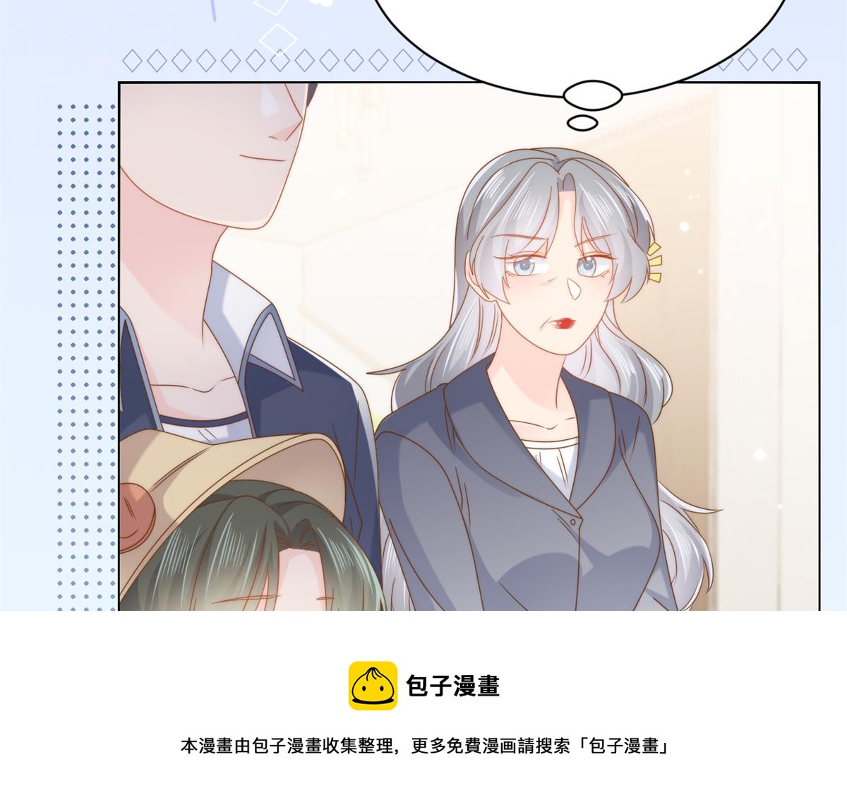 第128话 可能有两个童养夫！40