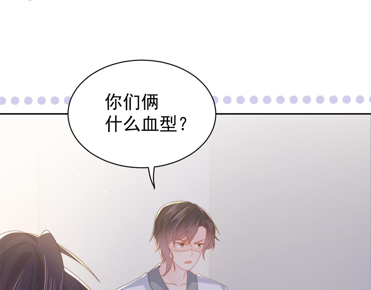 第109话 亲妈要回来了！62